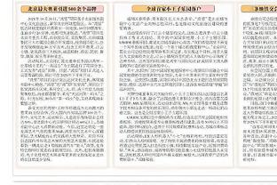 雷竞技体育官网登录截图1